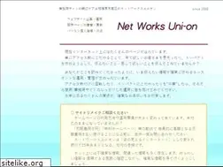 Sites similar to networks-union.com