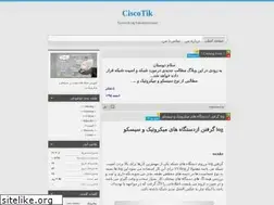 Sites similar to networks.blog.ir