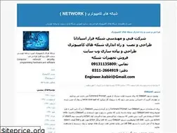 Sites similar to networktop.blogfa.com