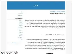 Sites similar to networktrain.blogfa.com