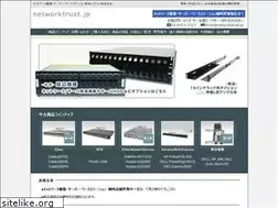 Sites similar to networktrust.jp