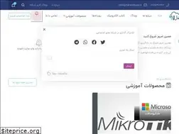Sites similar to networkuser.ir