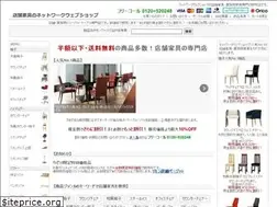 Sites similar to networkwebshop.com