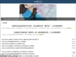Sites similar to netyitong.com
