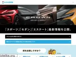 Sites similar to netz-ehime.co.jp