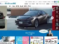 Sites similar to netz-hamamatsu.jp