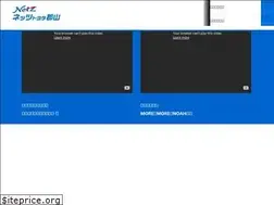 Sites similar to netz-kooriyama.co.jp