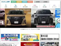Sites similar to netz-morioka.co.jp