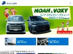 Sites similar to netz-niigata.jp
