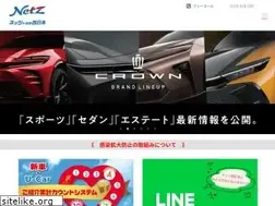 Sites similar to netz-nishinihon.jp