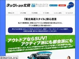 Sites similar to netz-okhotsk.jp