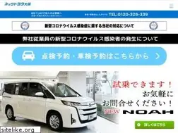 Sites similar to netz-osaka.co.jp