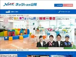 Sites similar to netz-sanyo.jp