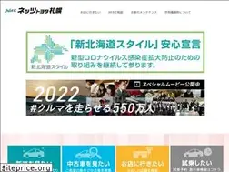 Sites similar to netz-sapporo.com