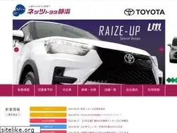 Sites similar to netz-shizuhama.jp