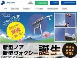 Sites similar to netz-shizuoka.net