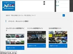 Sites similar to netz-taisetsu.co.jp