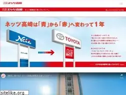 Sites similar to netz-takasaki.com