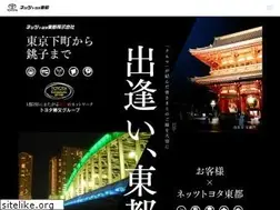 Sites similar to netz-toto.com