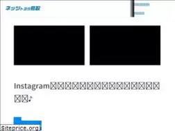 Sites similar to netz-tottori.jp