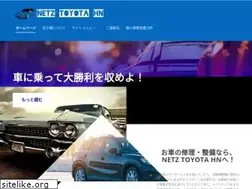 Sites similar to netz-toyota-hn.jp