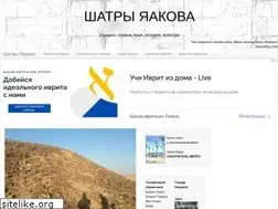 Sites similar to netzah.org