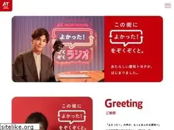 Sites similar to netzaichi.co.jp