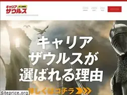 Sites similar to netzaurus.jp