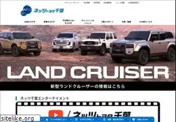 Sites similar to netzchiba.com