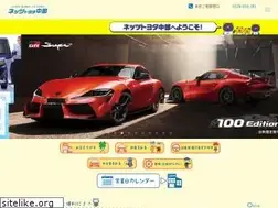 Sites similar to netzchubu.co.jp