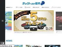 Sites similar to netzfukui.co.jp