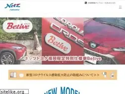 Sites similar to netzfukuoka.jp