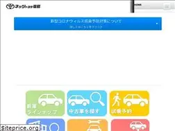 Sites similar to netzfukushima.com