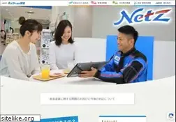 Sites similar to netzibaraki.co.jp