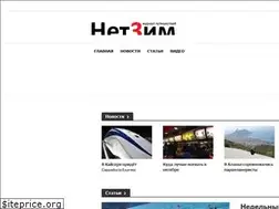Sites similar to netzim.ru