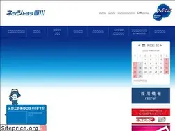 Sites similar to netzkagawa.com