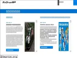 Sites similar to netzkobe.co.jp