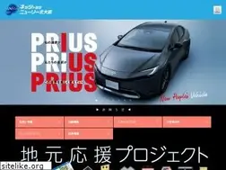 Sites similar to netznewly.co.jp