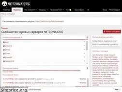 Sites similar to netzona.org