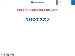 Sites similar to netzyamagata.jp