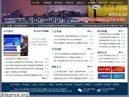 Sites similar to neu.cn