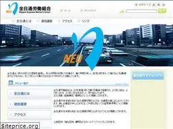 Sites similar to neu.or.jp