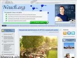 Sites similar to neuch.org