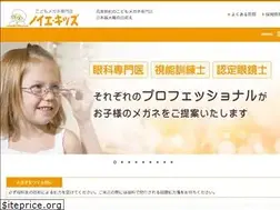 Sites similar to neue-kids.com