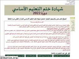 Sites similar to neuf.edunet.tn