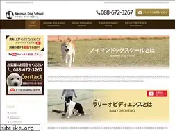Sites similar to neuman.jp