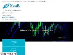 Sites similar to neumann.co.jp