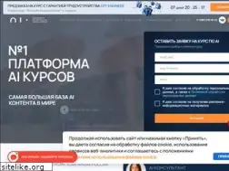 Sites similar to neural-university.ru