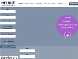 Sites similar to neuro-english.eu