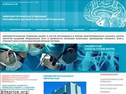 Sites similar to neuro-med.ru